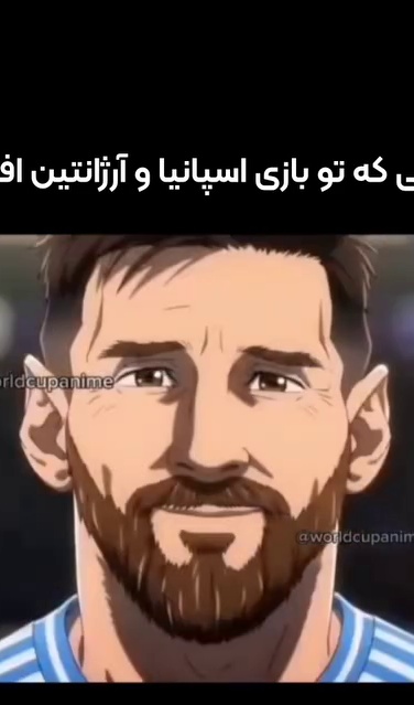 Lionel Messi, representative crop 6