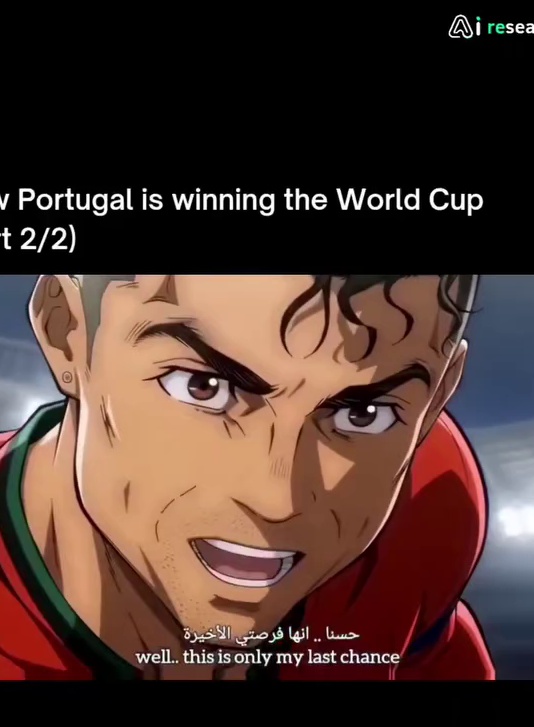 Cristiano Ronaldo, cluster 56, frame 300